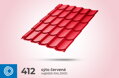 Lindab Profil - classic